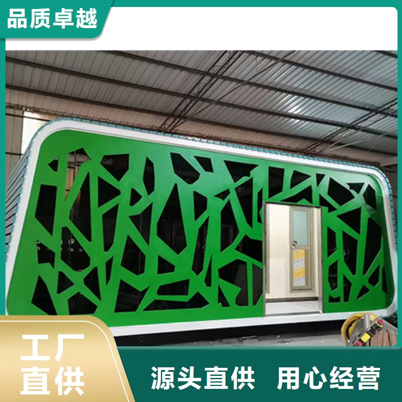 生态环保移动厕所自营品质有保障农村可移动厕所卫生间