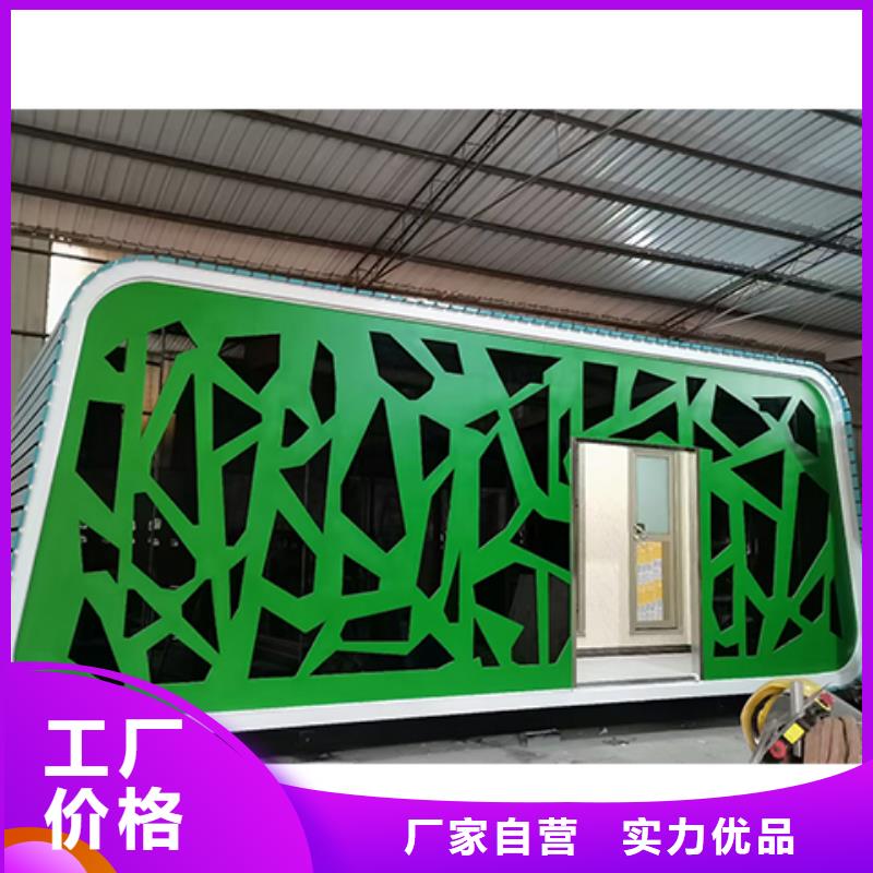 城市驿站移动厕所免费安装移动公共厕所卫生间