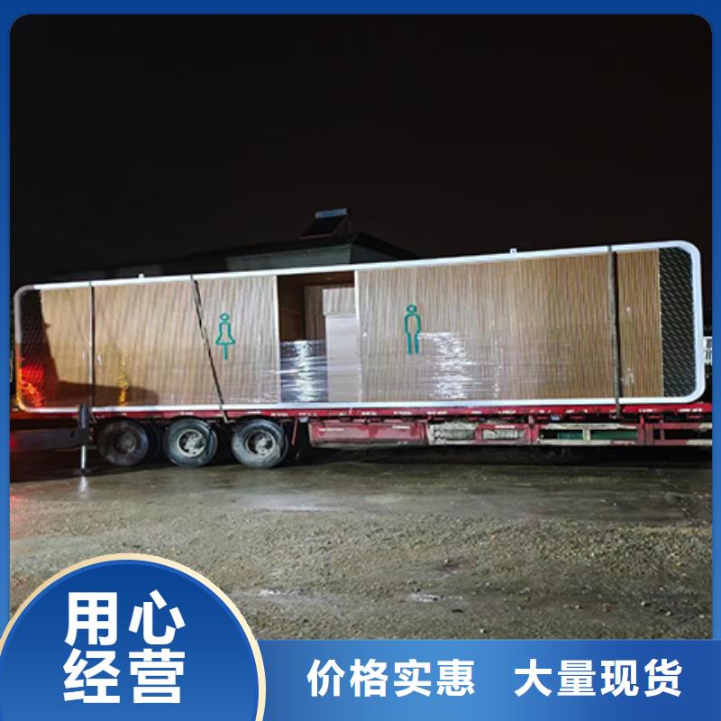 一体式移动厕所免费安装淋浴房移动厕所