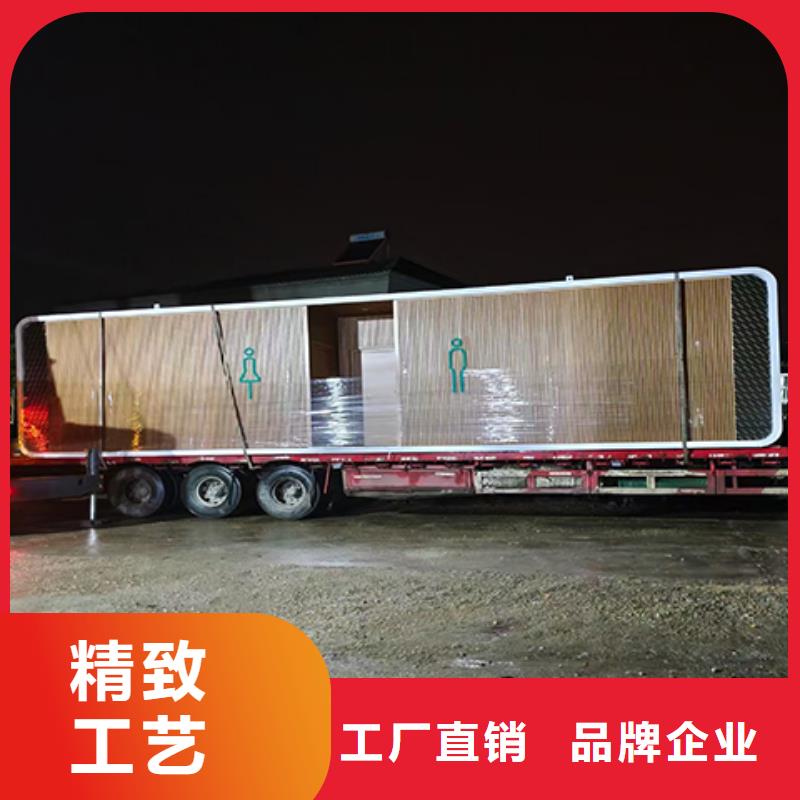 生态环保移动厕所畅销本地户外公共移动厕所