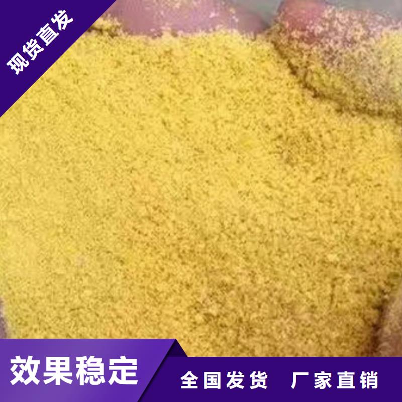 高純pac廠家直銷大量現貨