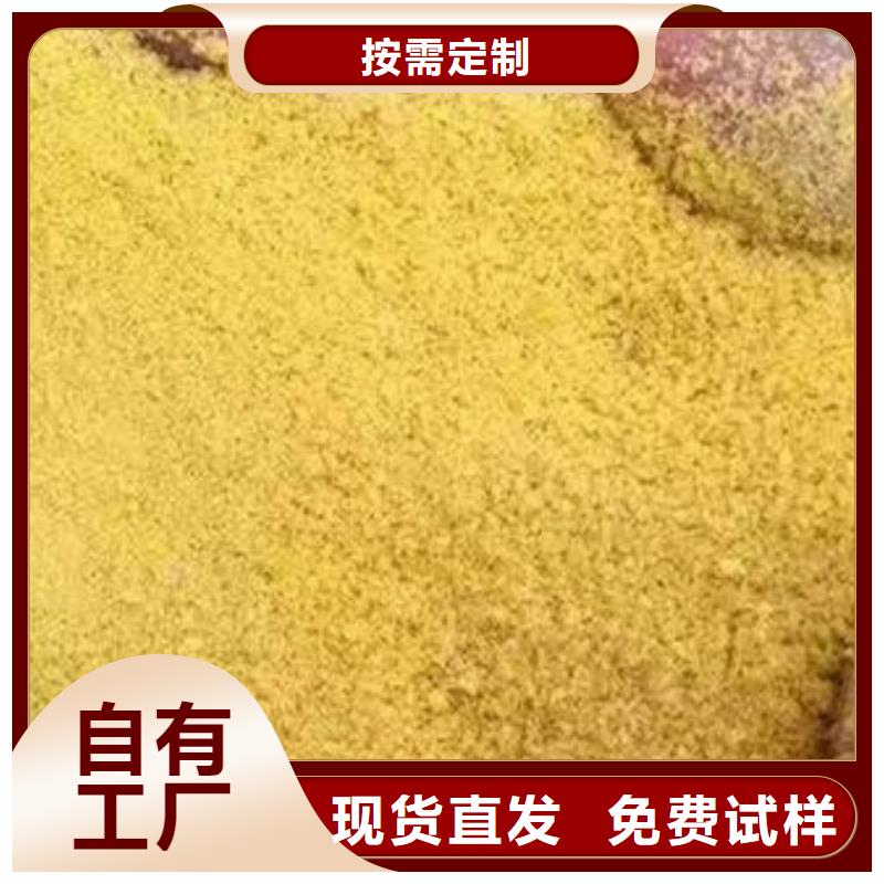 聚合氯化鋁工業(yè)級專注品質(zhì)