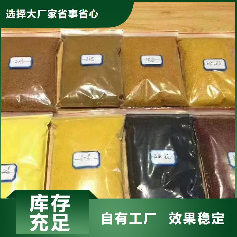 饮用水级聚铝专心专注专业