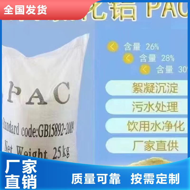 板框式PAC欢迎新老客户垂询