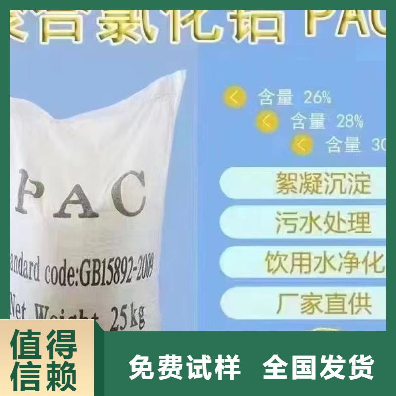 板框式PAC質優價保