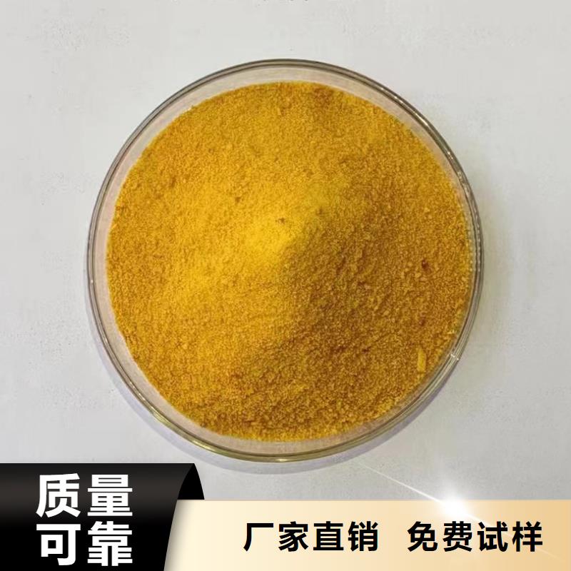 噴霧干燥聚合氯化鋁真材實(shí)料加工