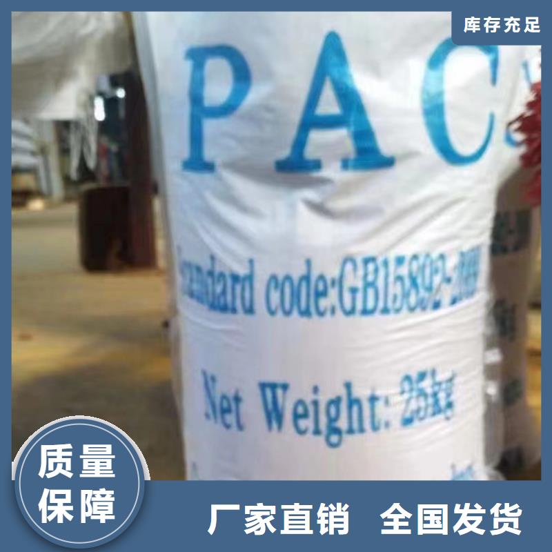 板框式PAC實拍展現