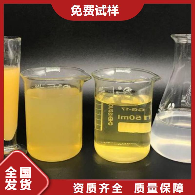 飲用水級聚鋁源頭廠源頭貨