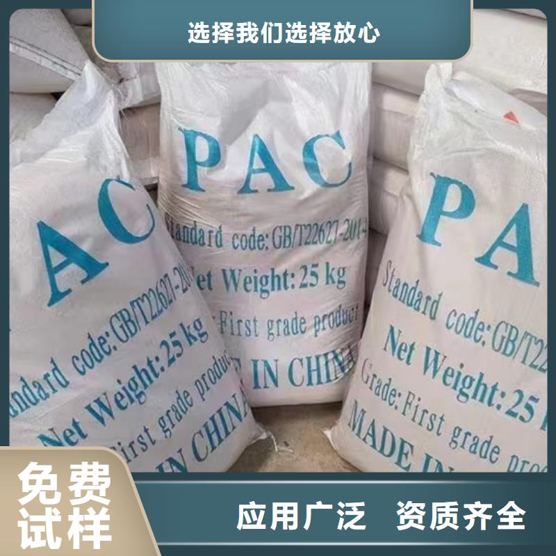 噴霧干PAC可有保障