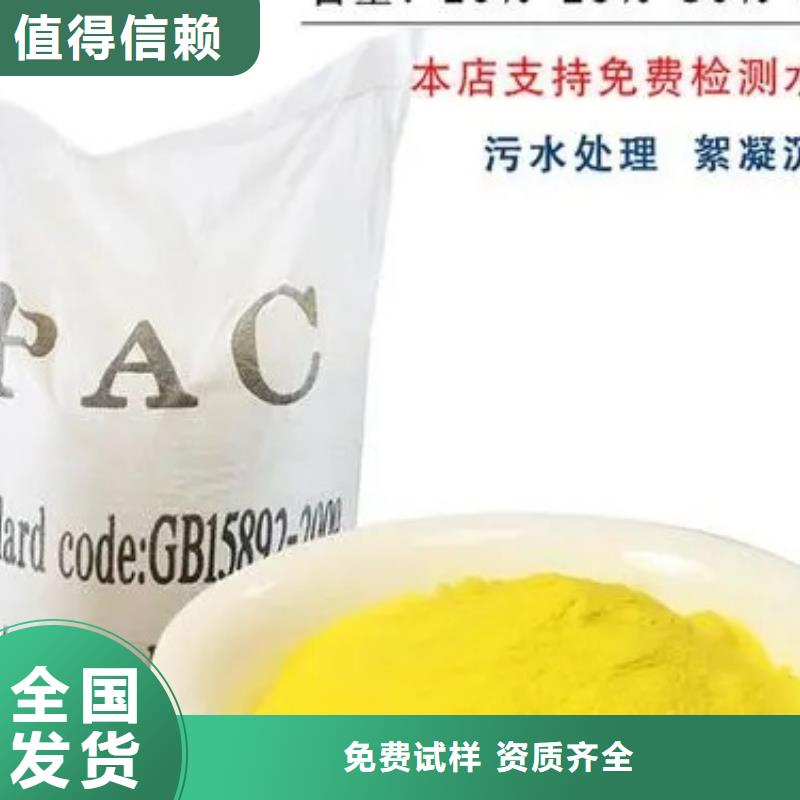 滚筒式PAC交货准时