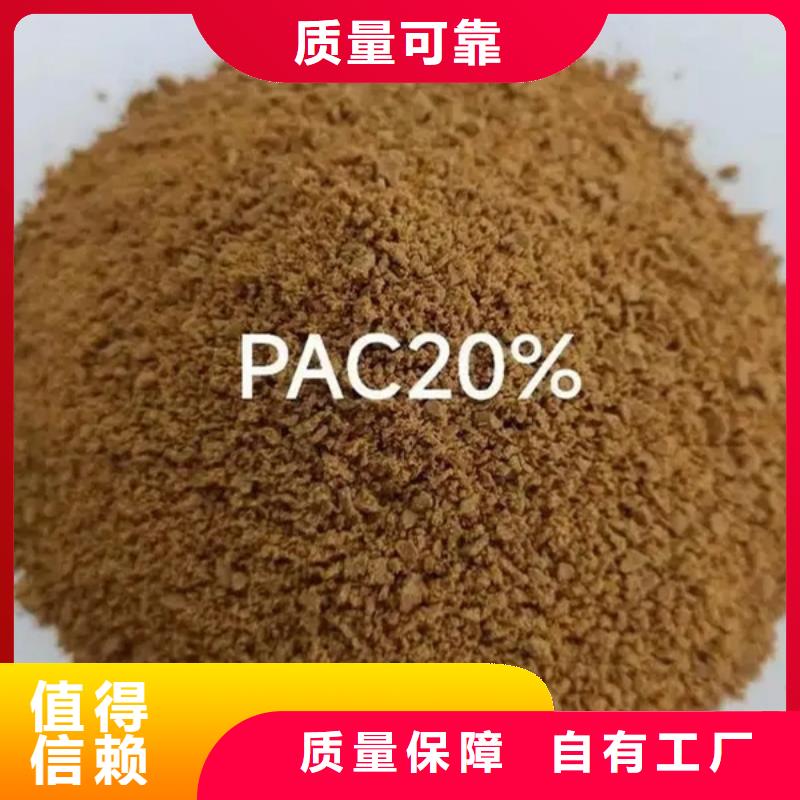 滾筒式PAC免費詢價