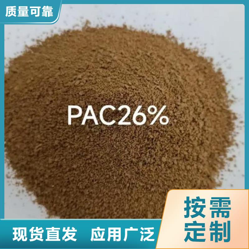 滾筒式PAC款式多樣