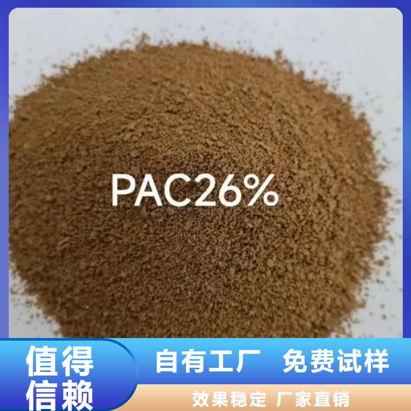 喷雾干PAC细节之处更加用心