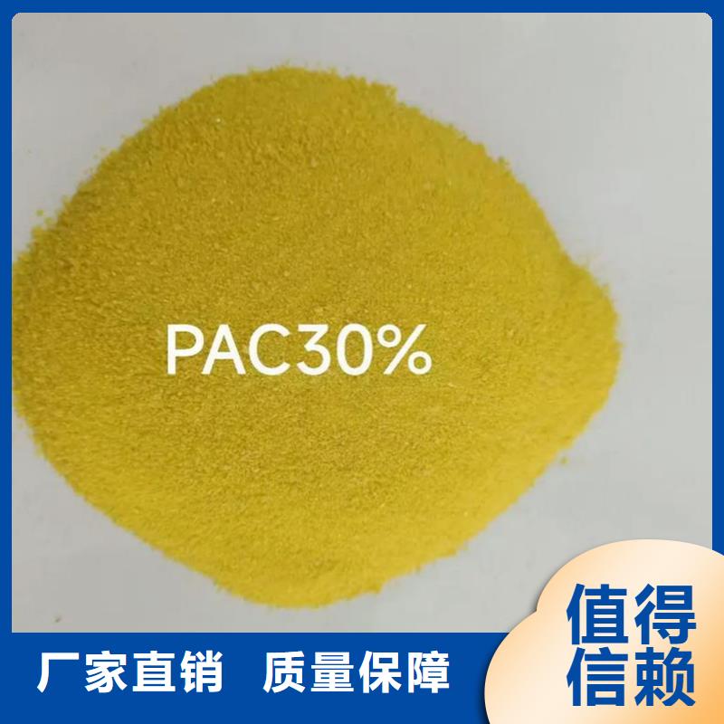 噴霧干PAC滿足多種行業(yè)需求