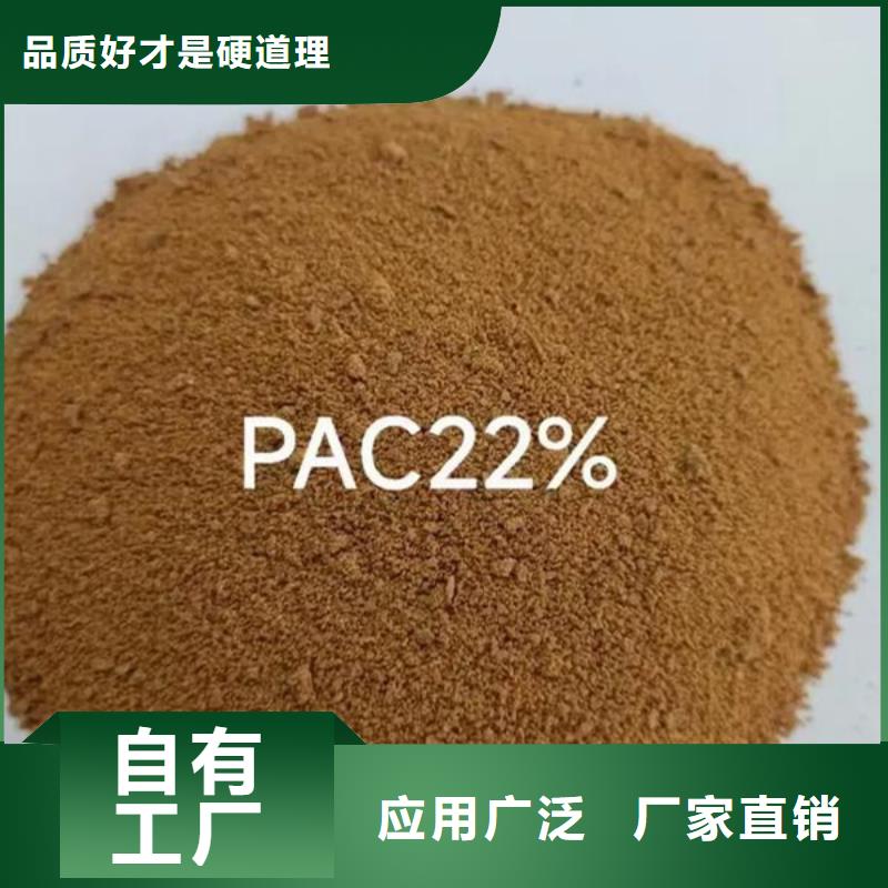 滚筒式PAC采购