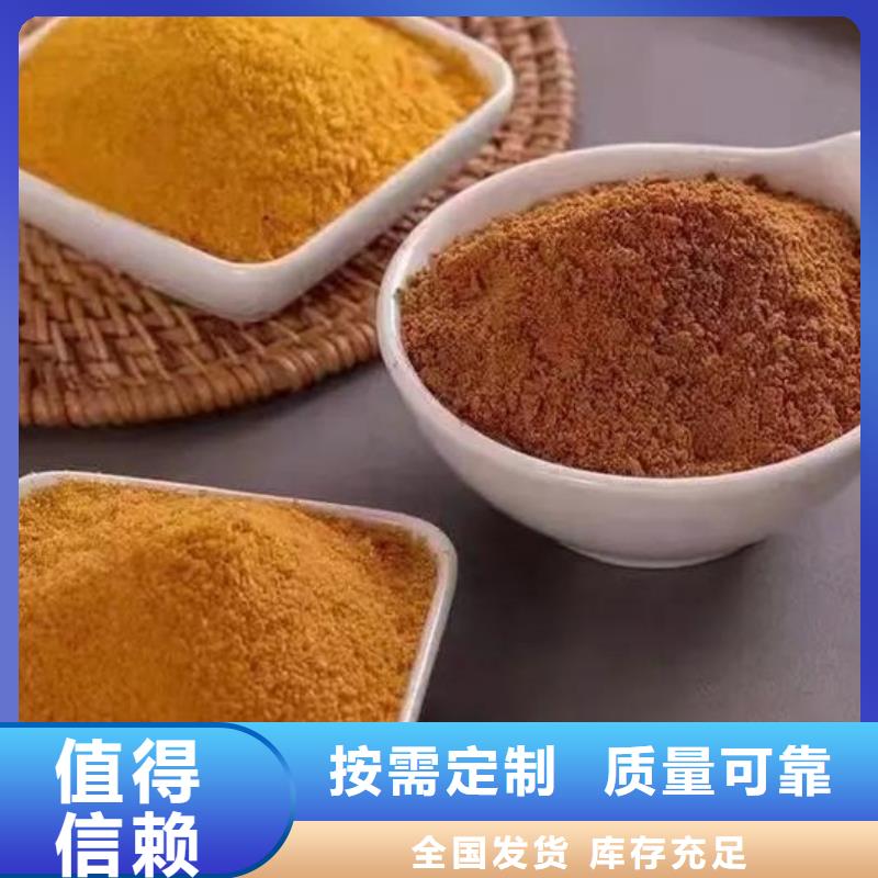 聚合氯化鋁工業(yè)級專注品質(zhì)