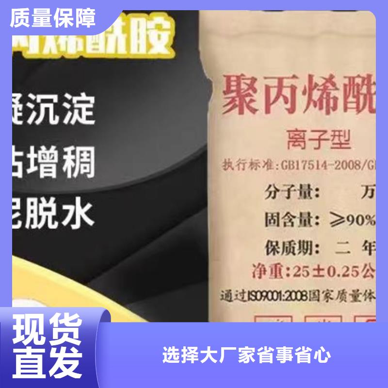 PAM阳离子专属