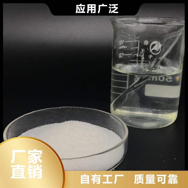 高分子聚丙烯酰胺綠色節能