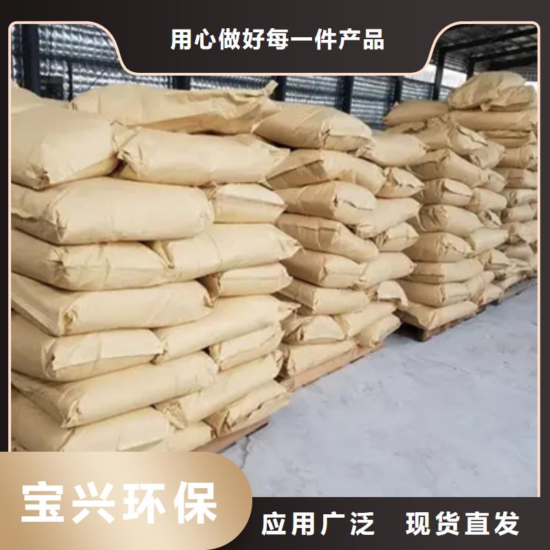 酰胺快速溶解