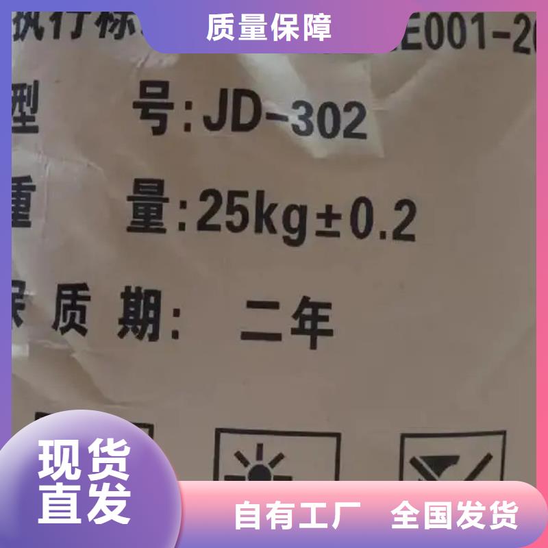 聚丙烯酰胺液體行業領先