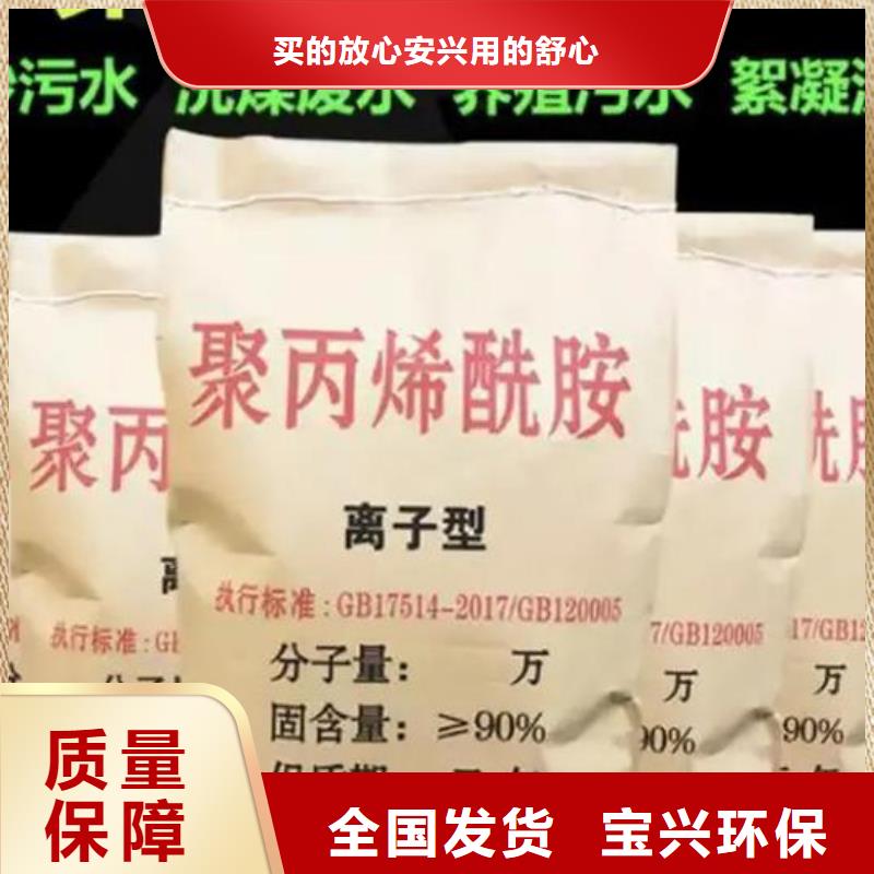 高分子聚丙烯酰胺廣泛應用