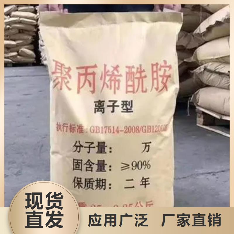 PAM聚丙烯酰胺卓越品质