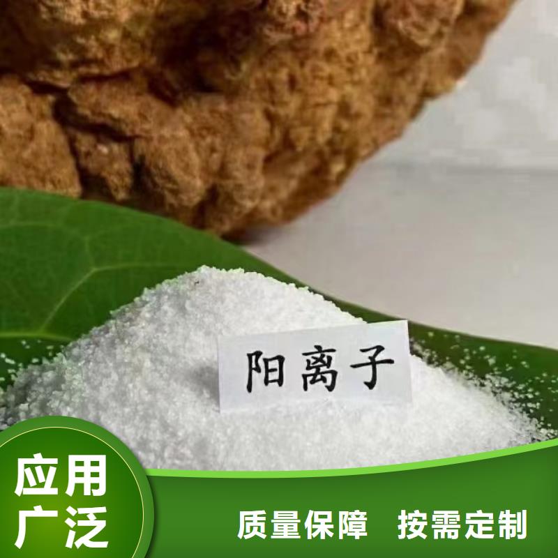 食品级聚丙烯酰胺经济实用