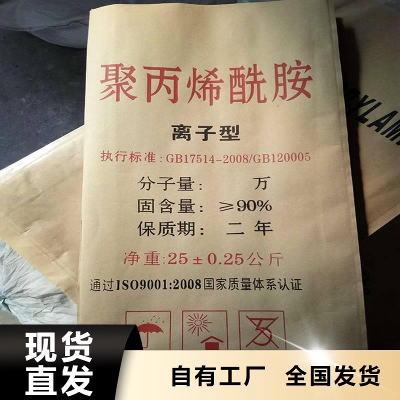 PAM陰離子行業領先