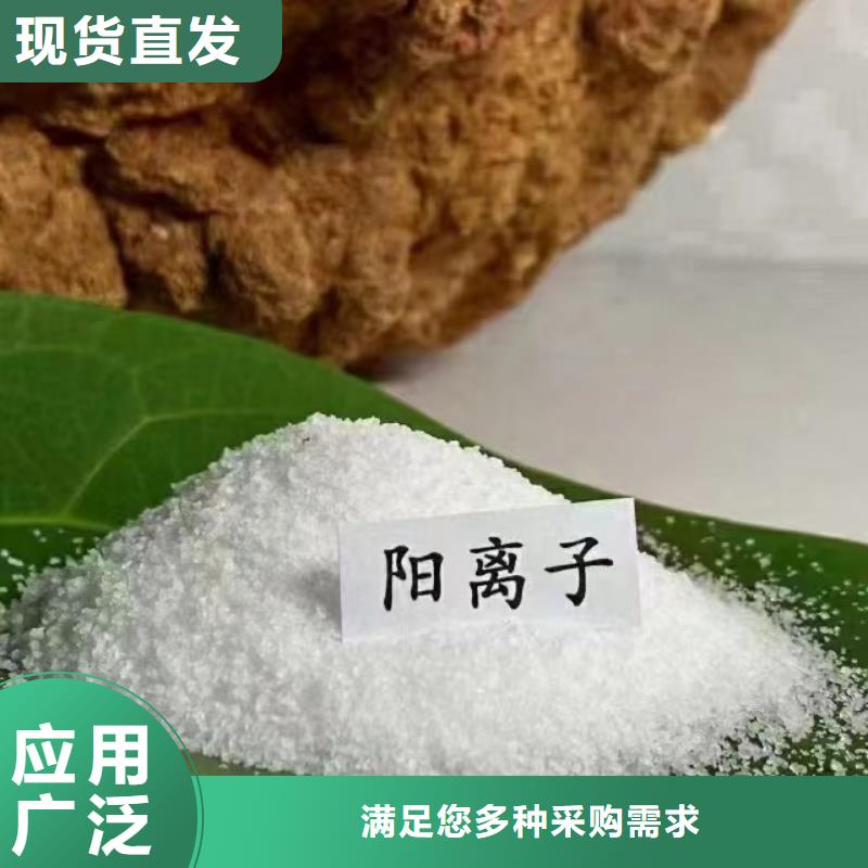 食品级聚丙烯酰胺降本增效