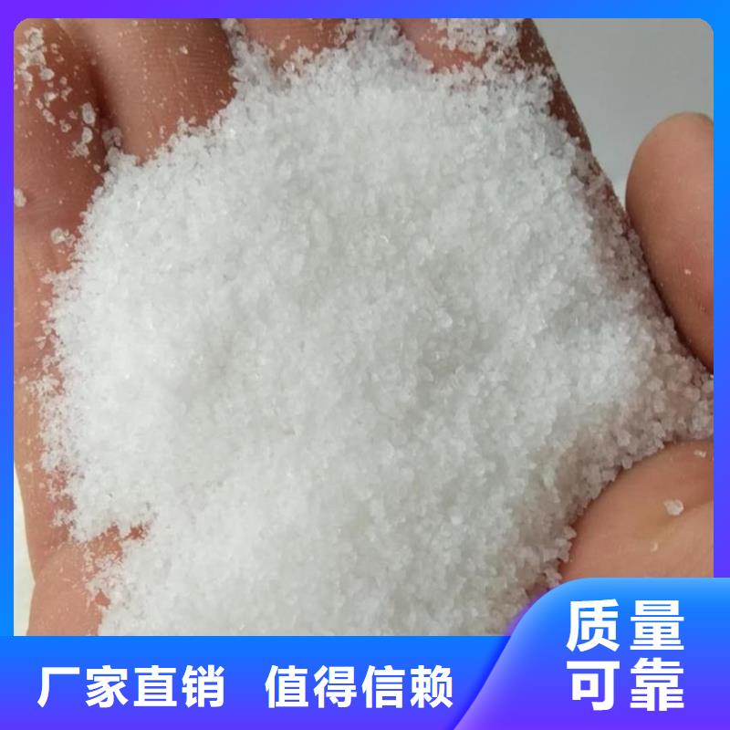 聚丙烯酰胺液體行業(yè)領(lǐng)先