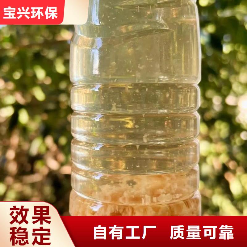 PAM陽離子水質凈化