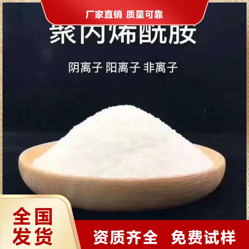 食品級(jí)聚丙烯酰胺降本增效