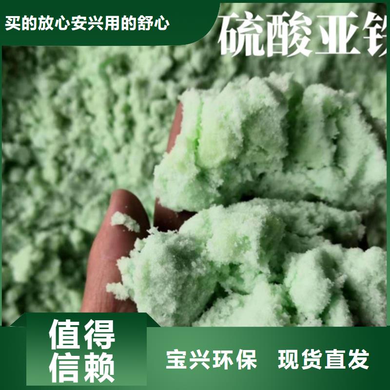 烘干硫酸亞鐵生產(chǎn)