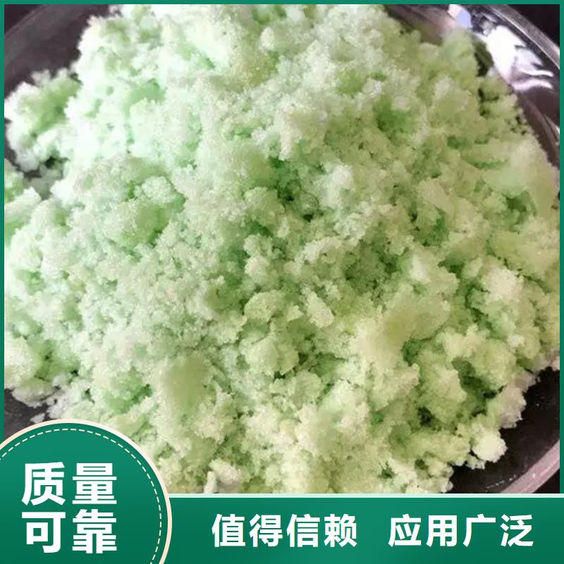 五水硫酸亞鐵生產(chǎn)