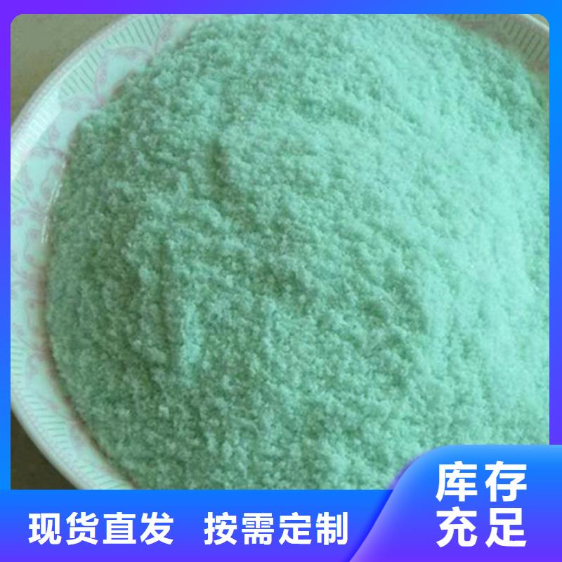 工業(yè)硫酸亞鐵生產(chǎn)廠家