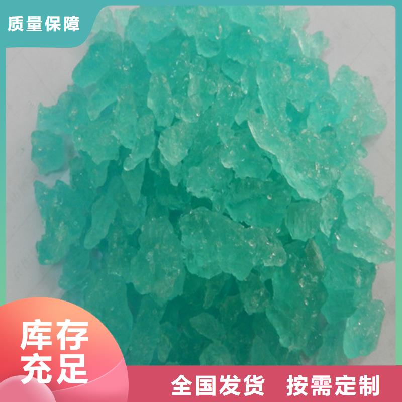 液體硫酸亞鐵貼心售后