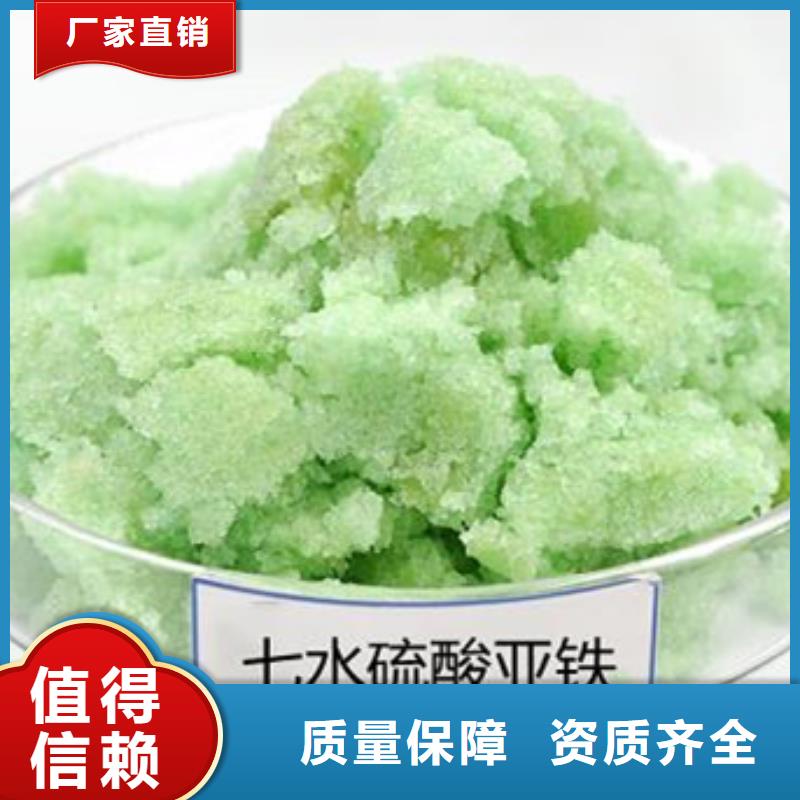 烘干硫酸亚铁生产厂家