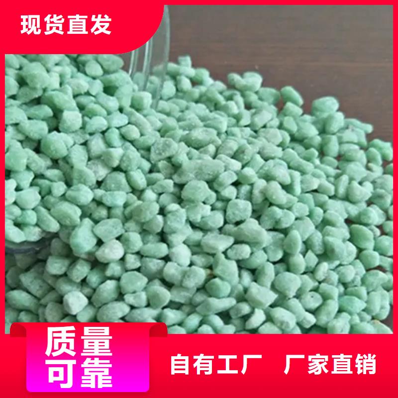 五水硫酸亞鐵生產(chǎn)