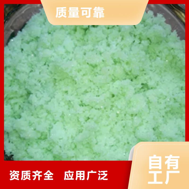 食品級硫酸亞鐵生產(chǎn)