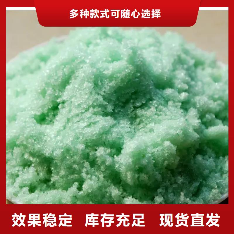 水處理硫酸亞鐵生產(chǎn)