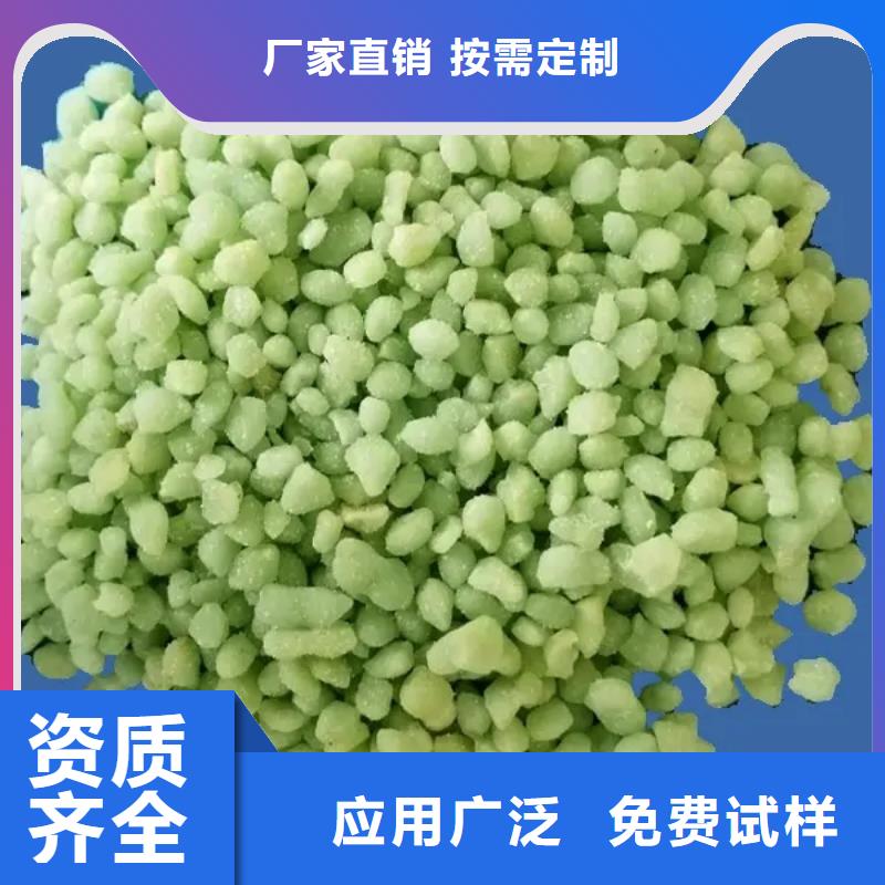 工業(yè)硫酸亞鐵綠色工藝