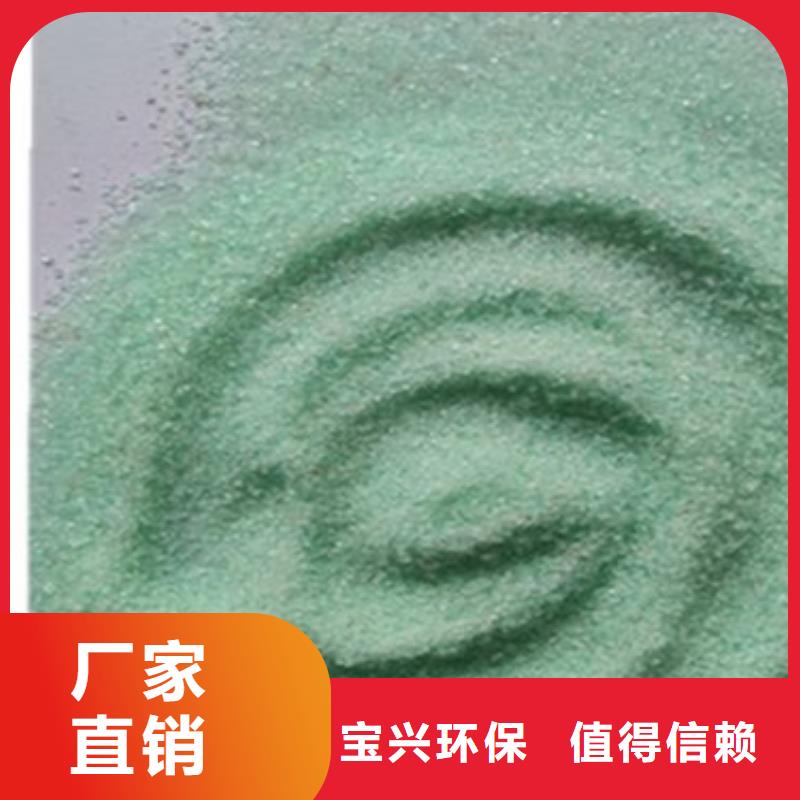 烘干硫酸亚铁品质卓越