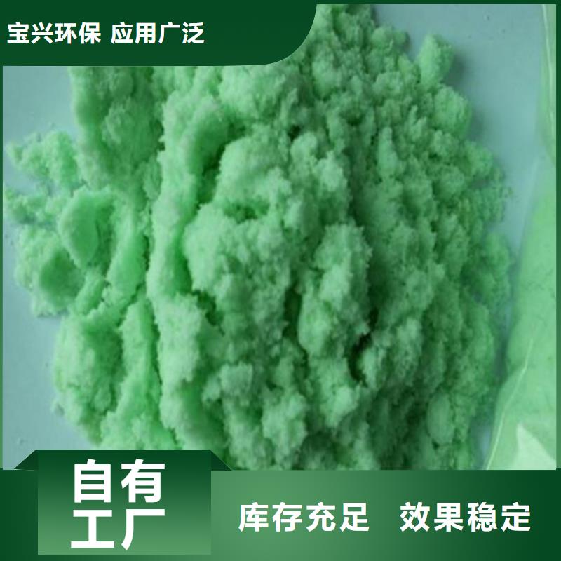 農(nóng)用硫酸亞鐵品質(zhì)卓越