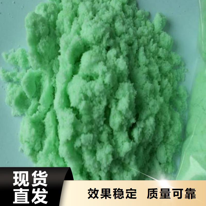 工業(yè)硫酸亞鐵專業(yè)研發(fā)