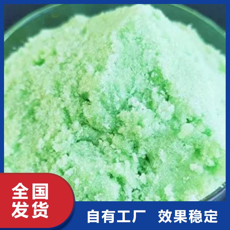 水處理硫酸亞鐵生產(chǎn)