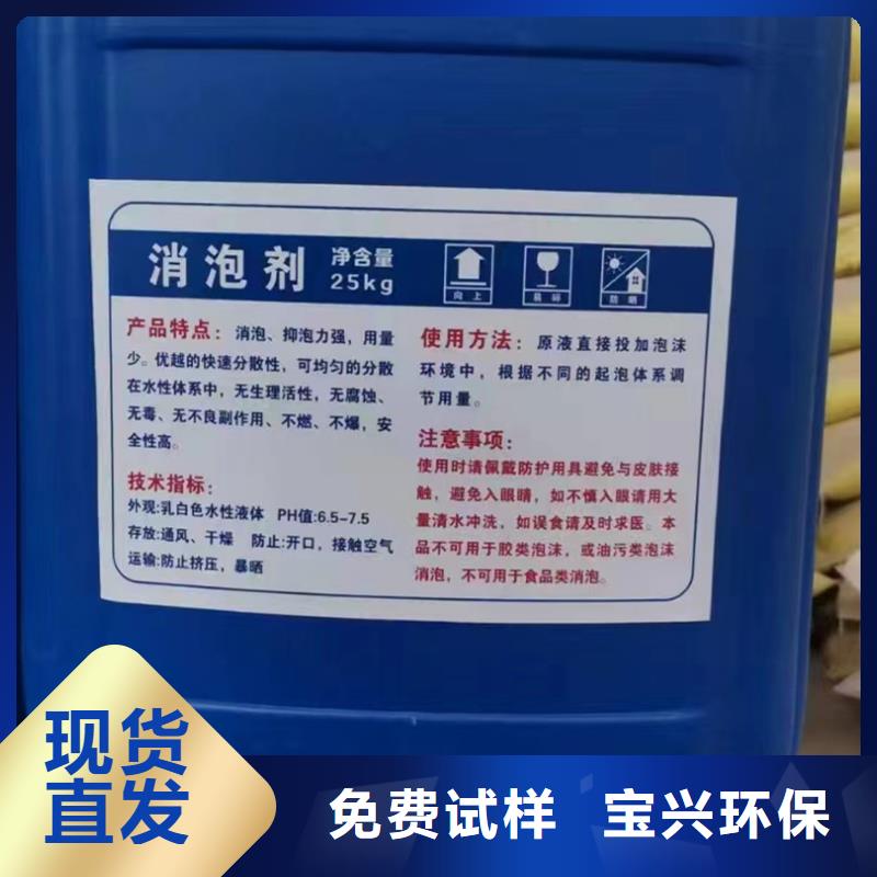 聚醚消泡剂品质过硬