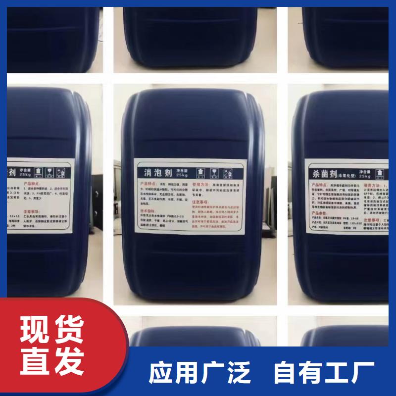 工業(yè)廢水消泡劑嚴(yán)選用料