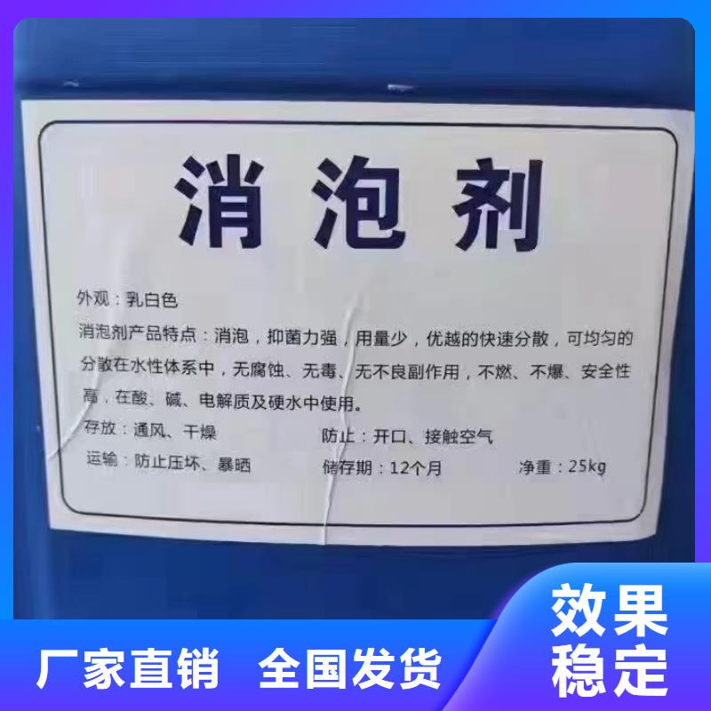 消泡剂及时