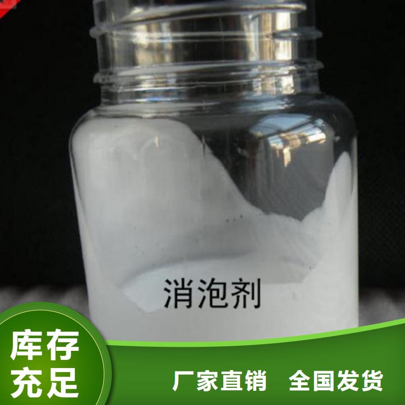 工業(yè)消泡劑專注細節(jié)更放心