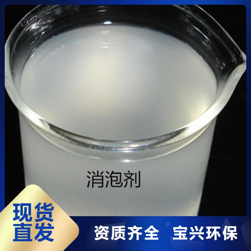 有機化合物消泡劑生產加工